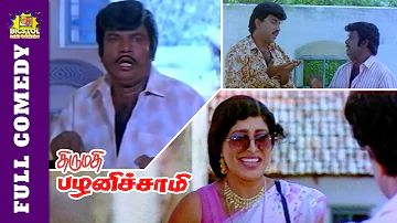 Thirumathi Pazhani Samy Full Comedy | Sathyaraj | Goundamani | Kovai Sarala | Sukanya | Bicstol