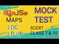 ഭൂപടം പഠിക്കാം| പ്രസ്താവന ചോദ്യങ്ങൾ|  Mock test PART 1 | SCERT ക്ലാസ്സ്‌ 7&amp;10 | #ldc2024 #lpup #maps