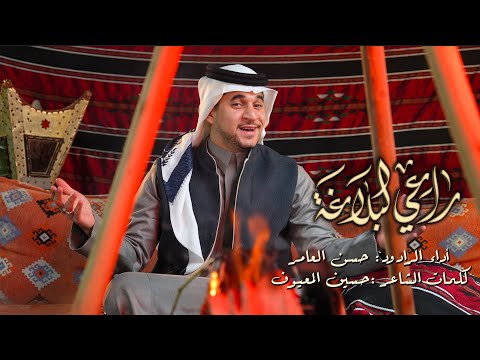 راعي البلاغة الرادود حسن العامر للإمام علي عليه السلام 