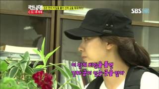 런닝맨233회-CSI추격대#17