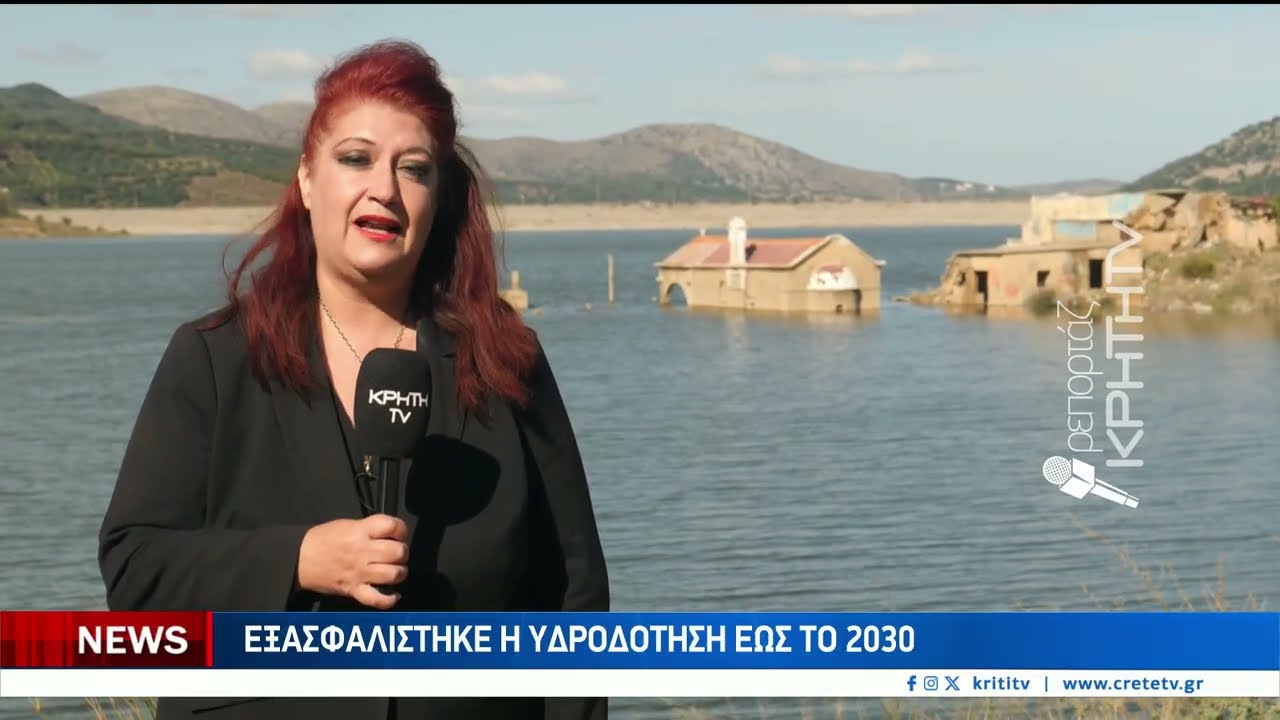 “Φλερτάρει” με την υπερχείλιση ο Αποσελέμης – Video “Φλερτάρει” με την υπερχείλιση ο Αποσελέμης – Video