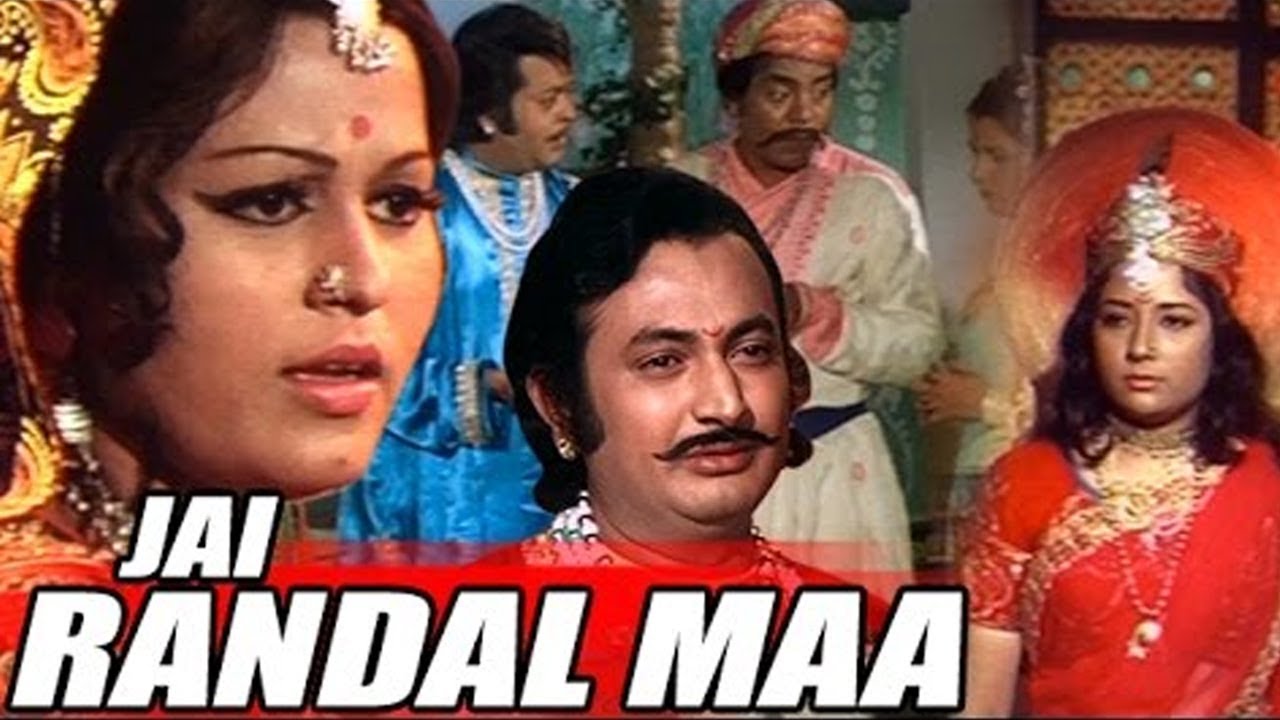     Jai Randal Maa 2008 Devotional Full Hindi Movie  Shrikant Soni Sarla Revlekar