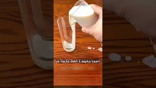 Best Daily Life Hacks 😀 #shorts #viral #lifehacks #edit #foryou