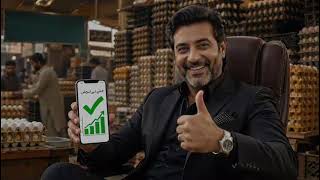 Poultry Baba App – Egg Buying & Selling Asaan | Live Rates aur Best Deals