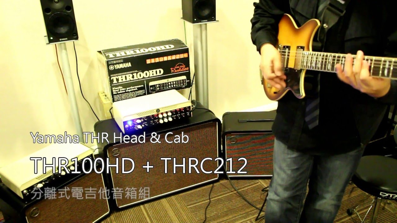 Yamaha THR100 電吉他音箱組 - 雙頻道功能示範 Crunch+Lead