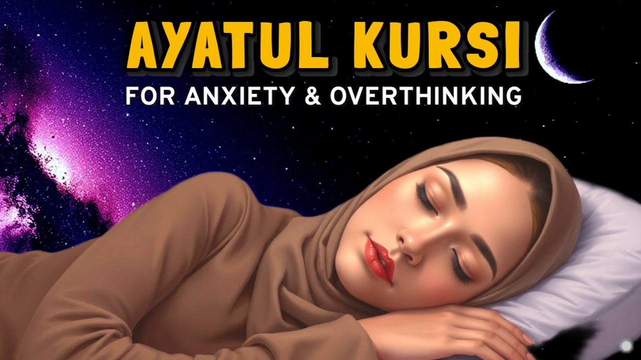 Ayatul Kursi for Tonight No More Insomnia | Ayatul Kursi Night Recitation