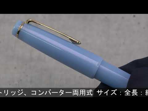 TAG STATIONERY 京の音｜薄瑠璃万年筆F 21金 京の音 | 5周年記念万年筆