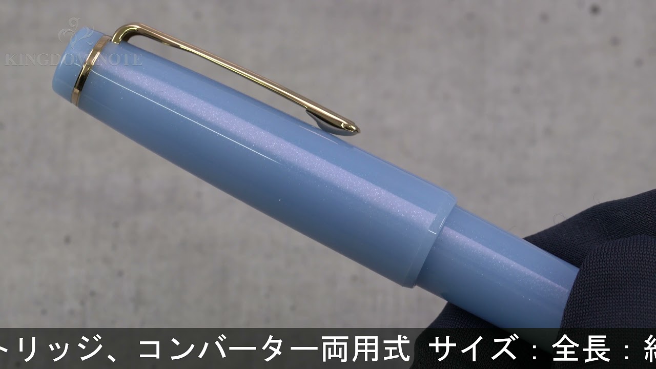 TAG STATIONERY タグステーショナリー 万年筆 京の音5周年記念 薄瑠璃