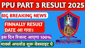 PATLIPUTRA UNIVERSITY PART 3 FINAL RESULT 2022-2025🔥🔥- BA BSC BCOM PART 3 RESULT 2025 FINAL DATE 25
