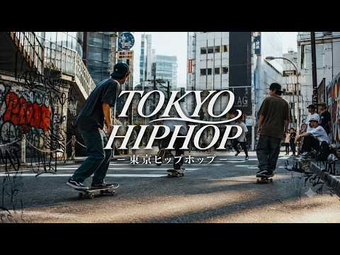 Kenji Ueda - Jazzy Hiphop #7
