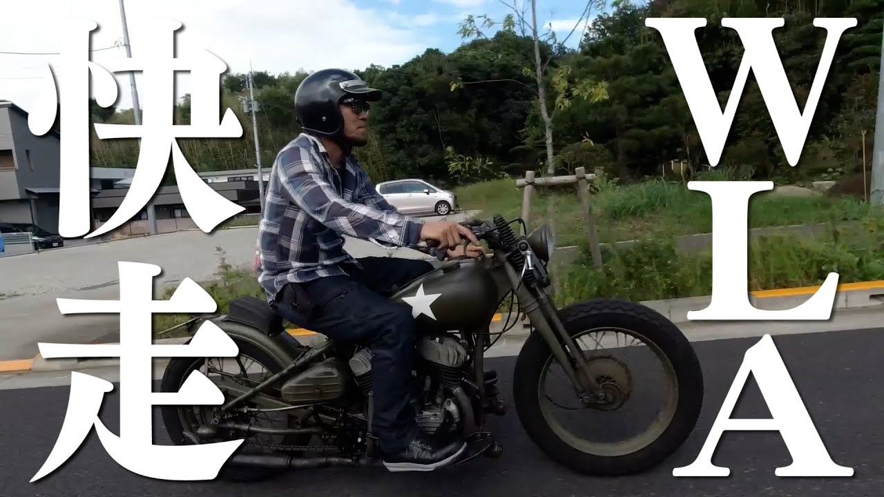 In fact, the best vintage Harley for riding around town in Japan
