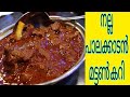 Palakkadsplmuttoncurrynaadan  mutton curry cooking vasuj creation malayalam muttonrecipe