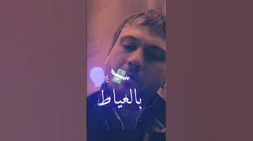 قلبي ضرب عليك روطار Poca4 Hana Phobiaisaac Lyricsvideo 