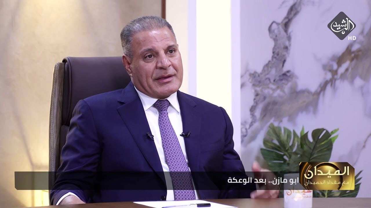 الميدان مع مقداد الحميدان | حلقة خاصة مع احمد الجبوري (ابو مازن .. بعد الوعكة)