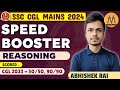 REASONING SPEED BOOSTER | FOR SSC CGL CHSL MAINS 2024 | MATHS MANIA