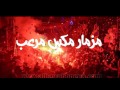 مزمار عبسلاام لكل الشغل الجديد اسمع وروق2018دجي فايبر 