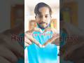 Propose day best shayari#.. PRAMOD TECHNICAL YOGI#short video#youtube#