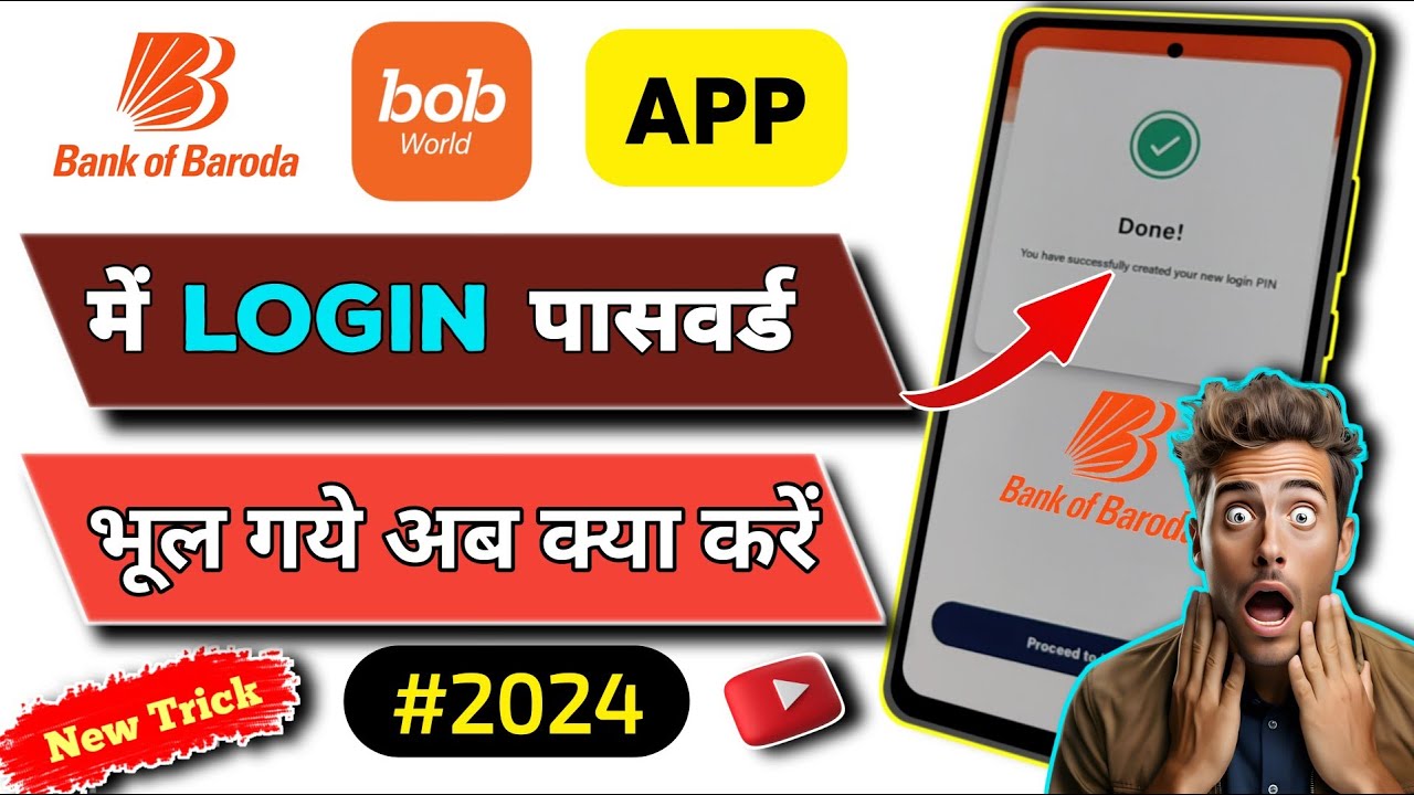 How to Reset Your BOB World login PIN | BOB World login PIN Kaise Pata ...