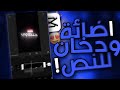 اطلق اضاءة للكلمات في الاندرويد والايفون 😻⁉️ , اضافة دخان للنص , شرح اكثر حركة نص مطلوبة 🔥, حنطاوي