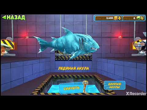 Игры шарк логан