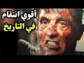 بيخطفو بنته ويقتلوها لكن الانتقام بيكون شئ مخيف ملخص فيلم رامبو