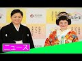 島崎和歌子「結婚しました!」あでやかな色打ち掛け姿 故郷・高知と永遠の愛誓う[24/24]