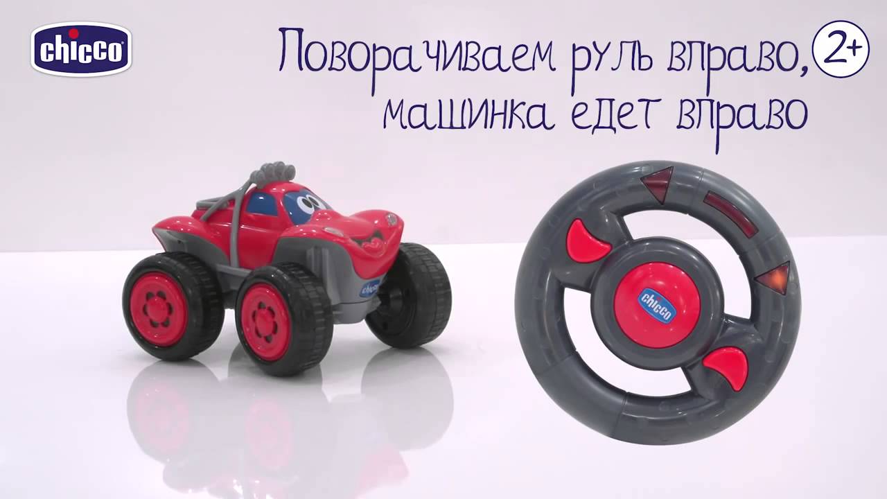 Билли эллиот машина