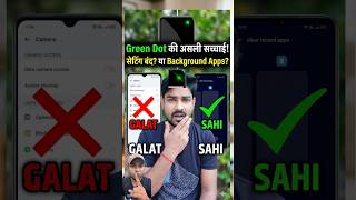 Mobile Screen Green Dot Reality! 🟢 How to Fix Green Dot on Mobile #tech #sikhofirbano