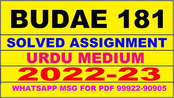 budae 181 solved assignment 2022-23 in urdu | budae 181 solved assignment 2022-23 | budae 181 2023