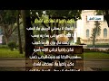 من أجمل وأروع الأناشيد الدينية وكن راضيا لا تسخطن لشدة