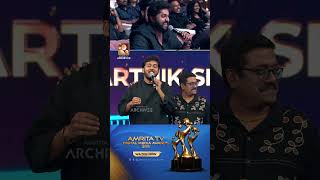 ഞങ്ങൾ അനാഥരാണ്... ഗുണ്ടകളല്ല!!!| Amrita Digital Awards 2025 | #amritatvarchives