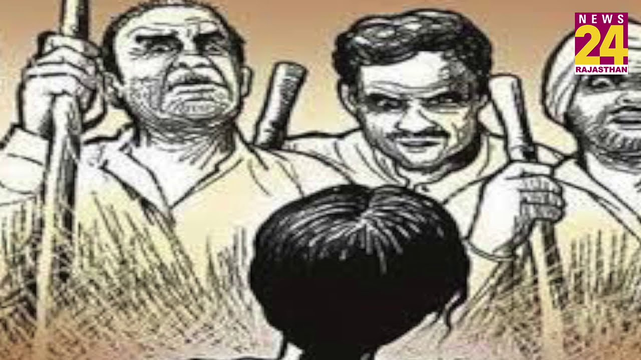 Mob lynching : Alwar में  एक बार फिर भीड़ का शिकार हुआ तस्कर