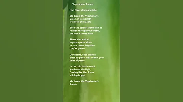 Vegetarian S Dream 한강 Song To Commemorate Han Kang S Nobel Prize In Literature Han Kang 유승엽 