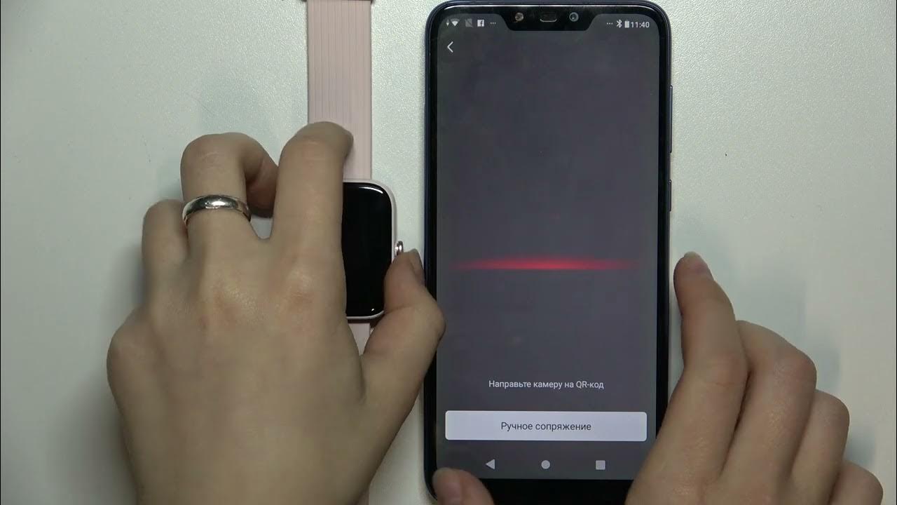 Подключение часов Amazfit Bip 3 Pro к андроиду / Как подключить часы ...