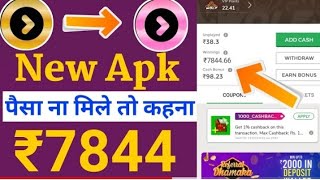 winzo gold₹500 unlimited trick | winzo gold game winning trick | earn money from winzo | make money screenshot 5