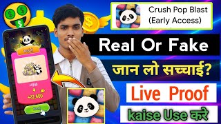 Crush pop blast app review | crash pop blast app real or fake screenshot 2