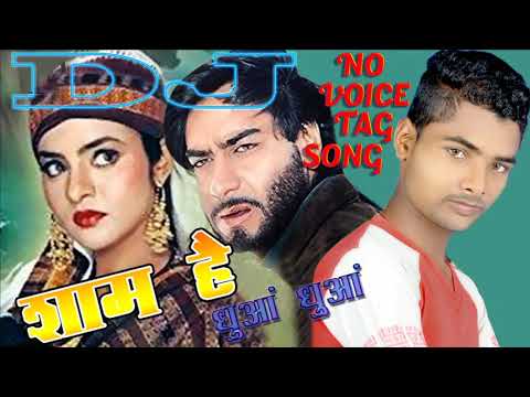 Shaam Hai Dhuaan Dhuaan ! Diljale Dj Song Mix By Ramesh Babu