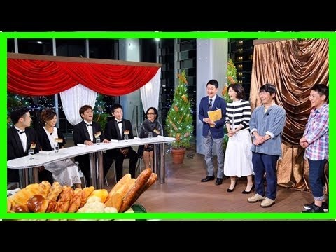 V6長野博はパンシェルジュ!? プロも関心するマニアックぶり発揮