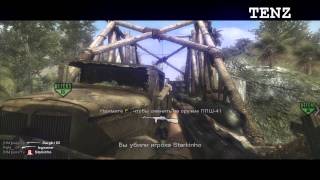 [COD5] Pub clip
