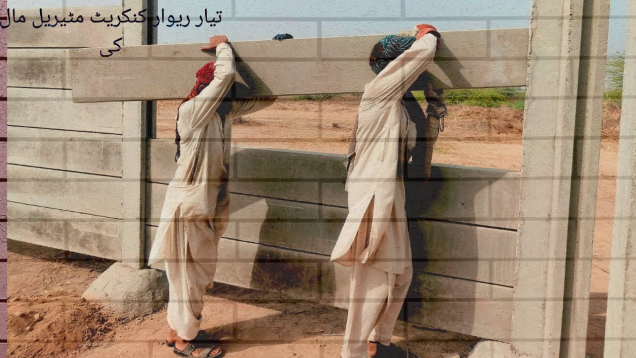 Step-by-Step Guide to Installing a Precast Concrete Boundary Wall | Complete Installation Process 😱