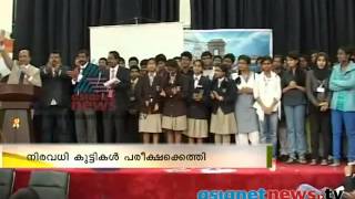 Worlds Speediest Cartoonist jiTHESHji inaugurates ASIANET NEWS Proud to be an Indian Contest