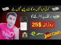 Earn daily 10000 live payment proof how to earn money online without investment real earning app