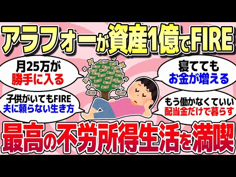 YouTube thumbnail AFrtteSDP3I