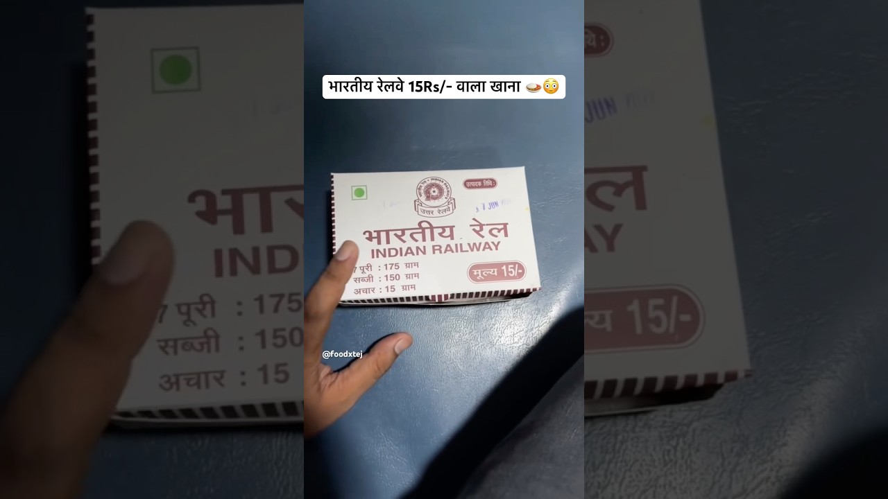15Rs/- Indian Railway food 😳😳 