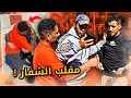 احسن مقلب مصري شفار في شوارع المغرب 