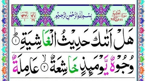 Surah Ghashiyah [Surah Al-Ghashiyah] Full HD With Arabic Text (سورة الغاشية)