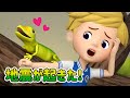 地震が起きた!│ロボカーポリー安全シリーズ│交通安全,消防安全,生活安全│子供向けアニメ│ロボカーポリー テレビ