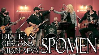 DICHO And GERGANA NIKOLAEVA - SPOMEN(Оfficial Video)