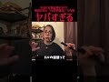 韓国の内情がヤバすぎる #フィフィ
