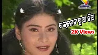 Tora Choklet Khia Bayasa Jaini Prema odia Album